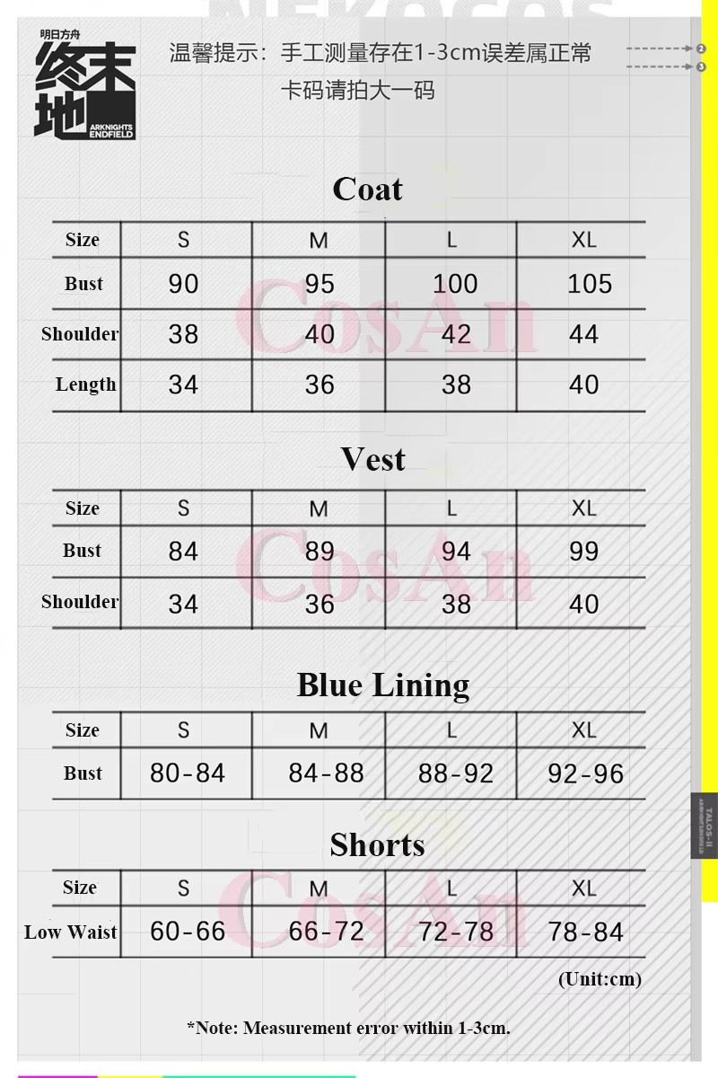 Women'S Fashion Vest Tops - CosAn Game Arknights: Endfield SNOWSHINE Fantasias