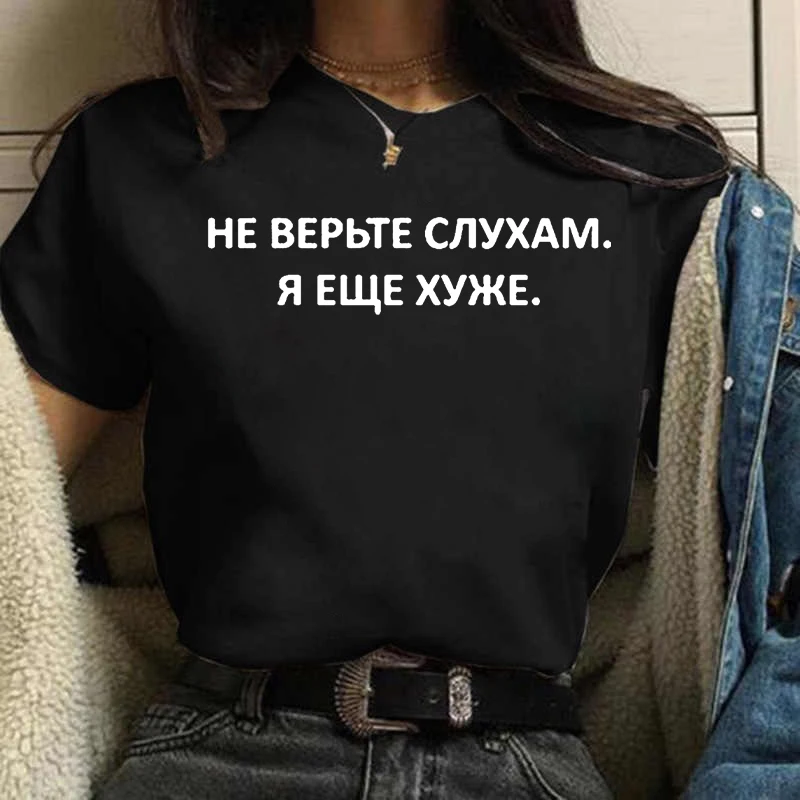 Women'S Fashion From The 90S - Camiseta de manga curta feminina, estampa