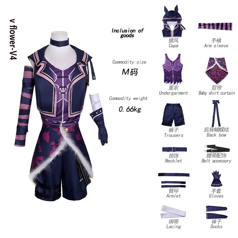 KK56 VOCALOID3 v V3 V4 Fantasi - Women'S Fashion Vest Tops avaliação e preço