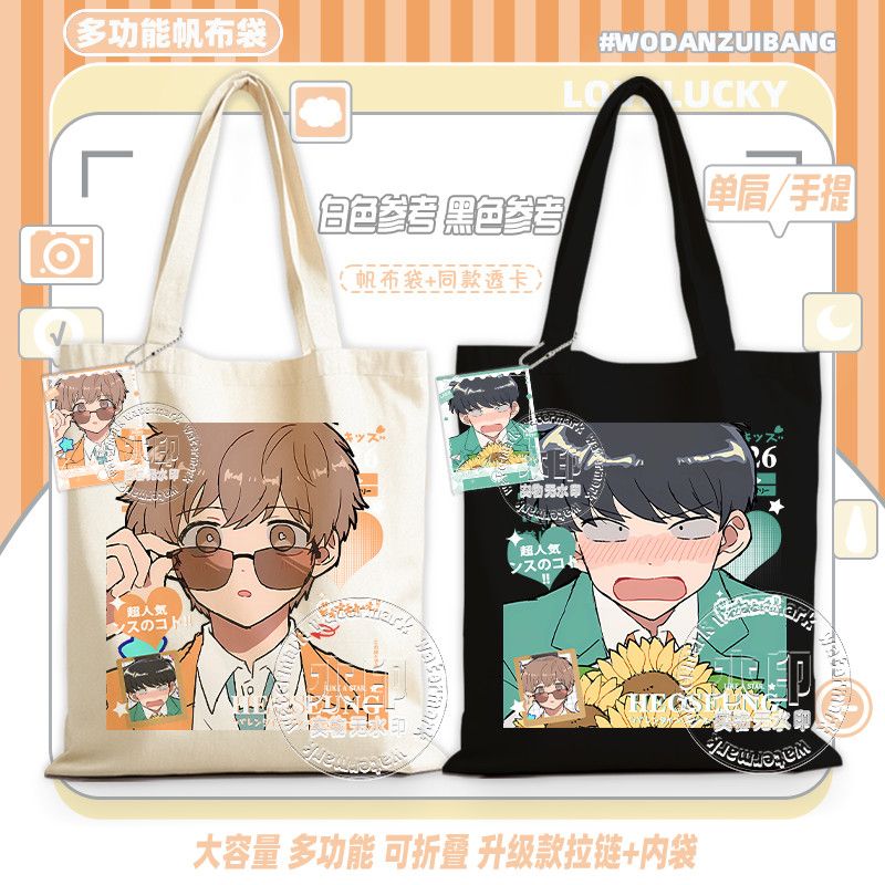 Vá em frente, Nakamura! Bolsa  - Canvas Tote Bag avaliação e preço