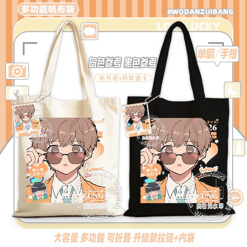Vá em frente, Nakamura! Bolsa  - Canvas Tote Bag avaliação e preço