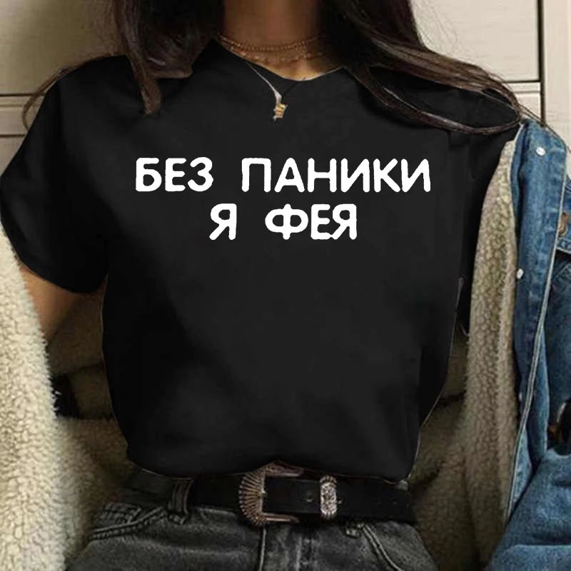 Camiseta de manga curta femini - Women'S Fashion From The 90S avaliação e preço